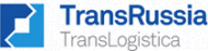 Мы совершенствуем процесс доставки на выставке «TransRussia - 2017»